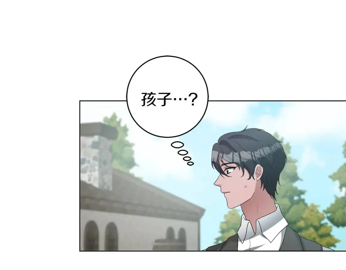 第48话 委屈 第49页