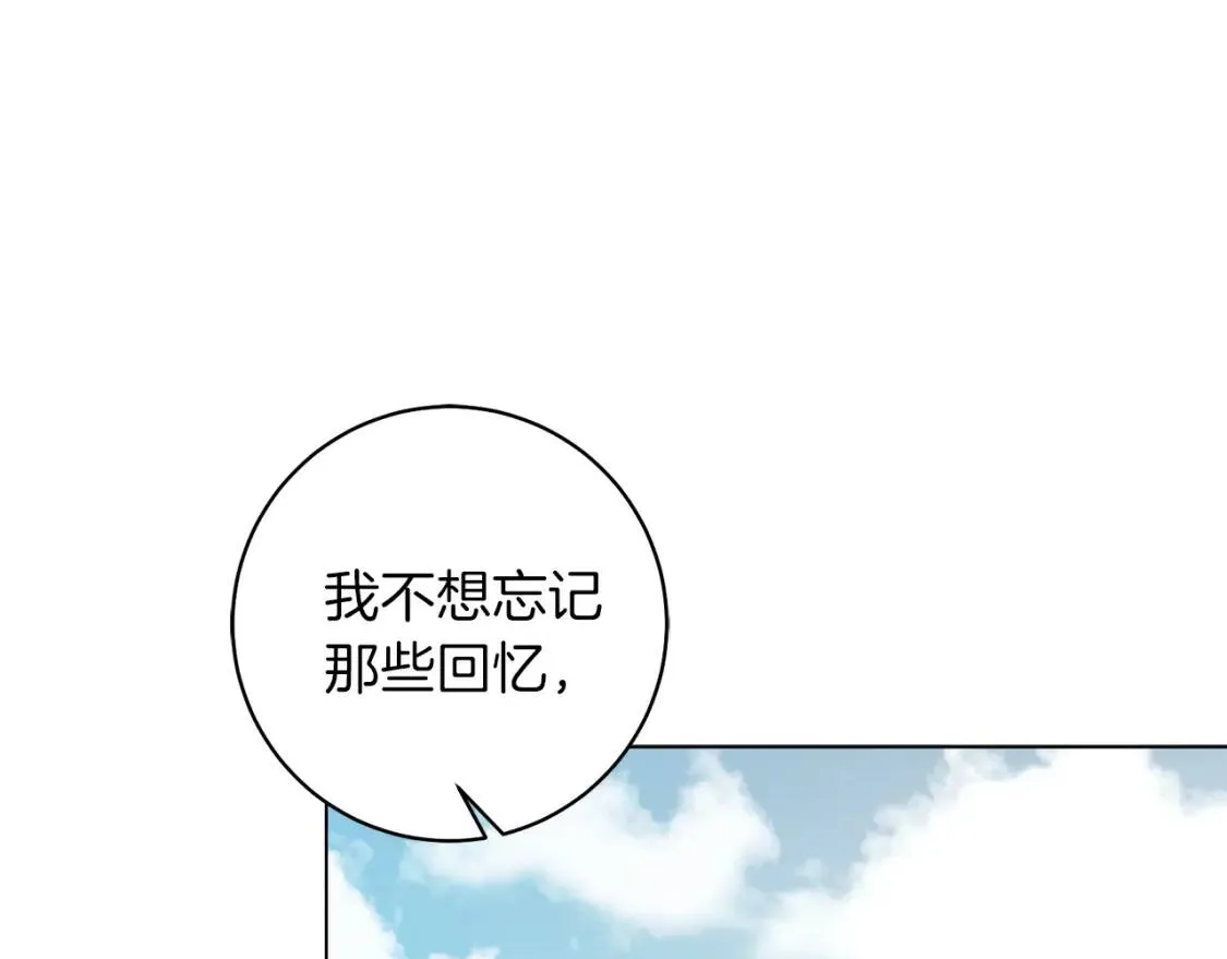 第48话 委屈 第56页