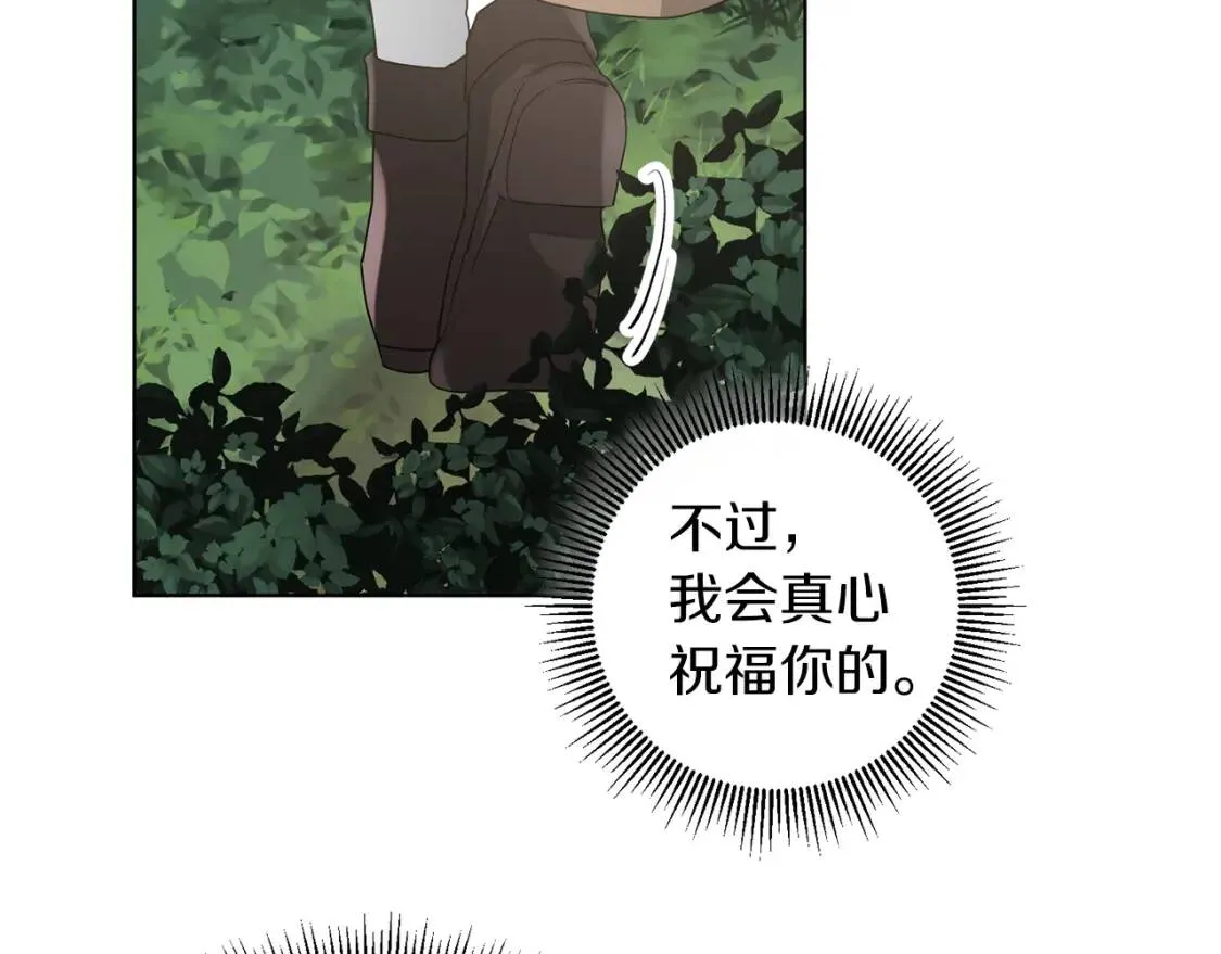 第48话 委屈 第80页