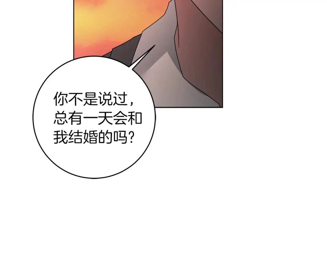第48话 委屈 第107页