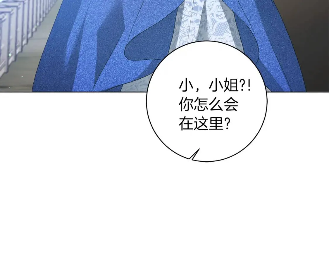 第47话 告别 第17页