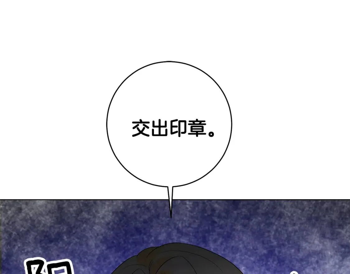 第47话 告别 第19页