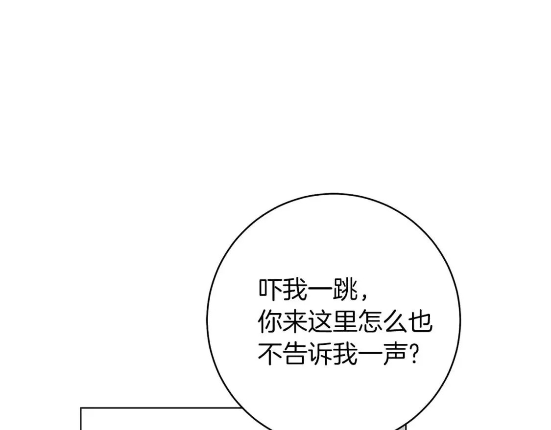 第47话 告别 第22页