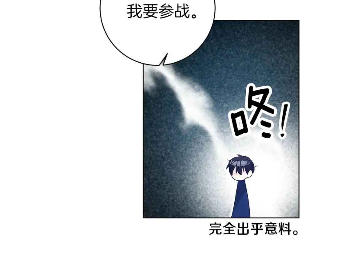 第47话 告别 第32页