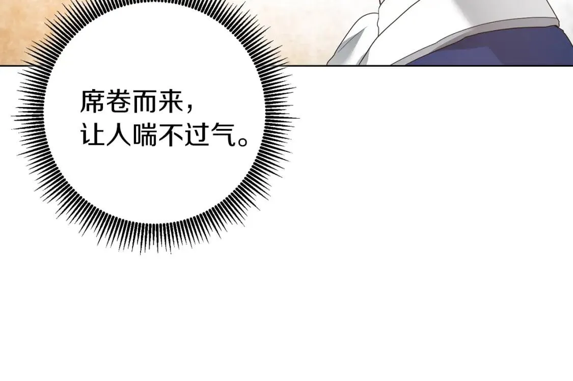 第47话 告别 第53页