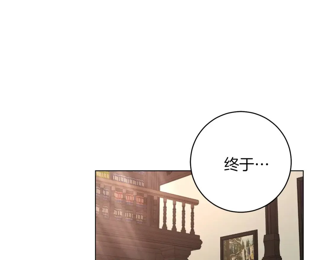 第47话 告别 第58页