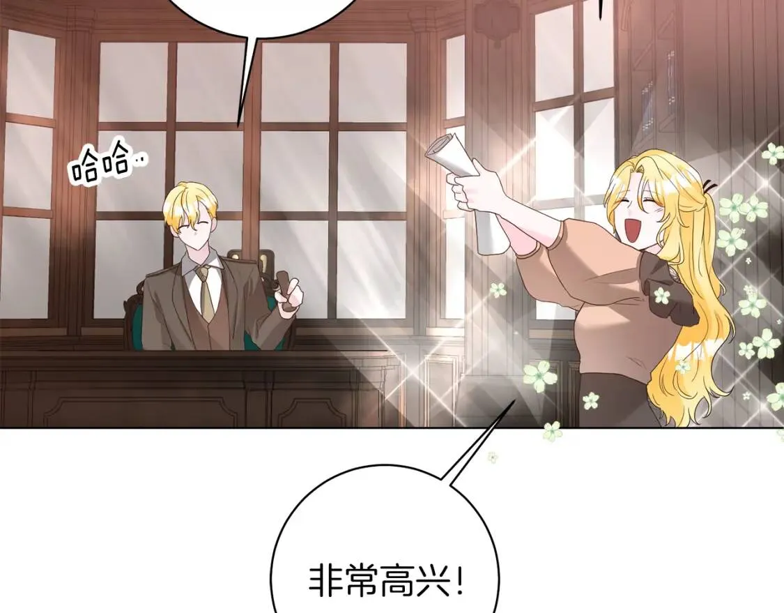 第47话 告别 第60页