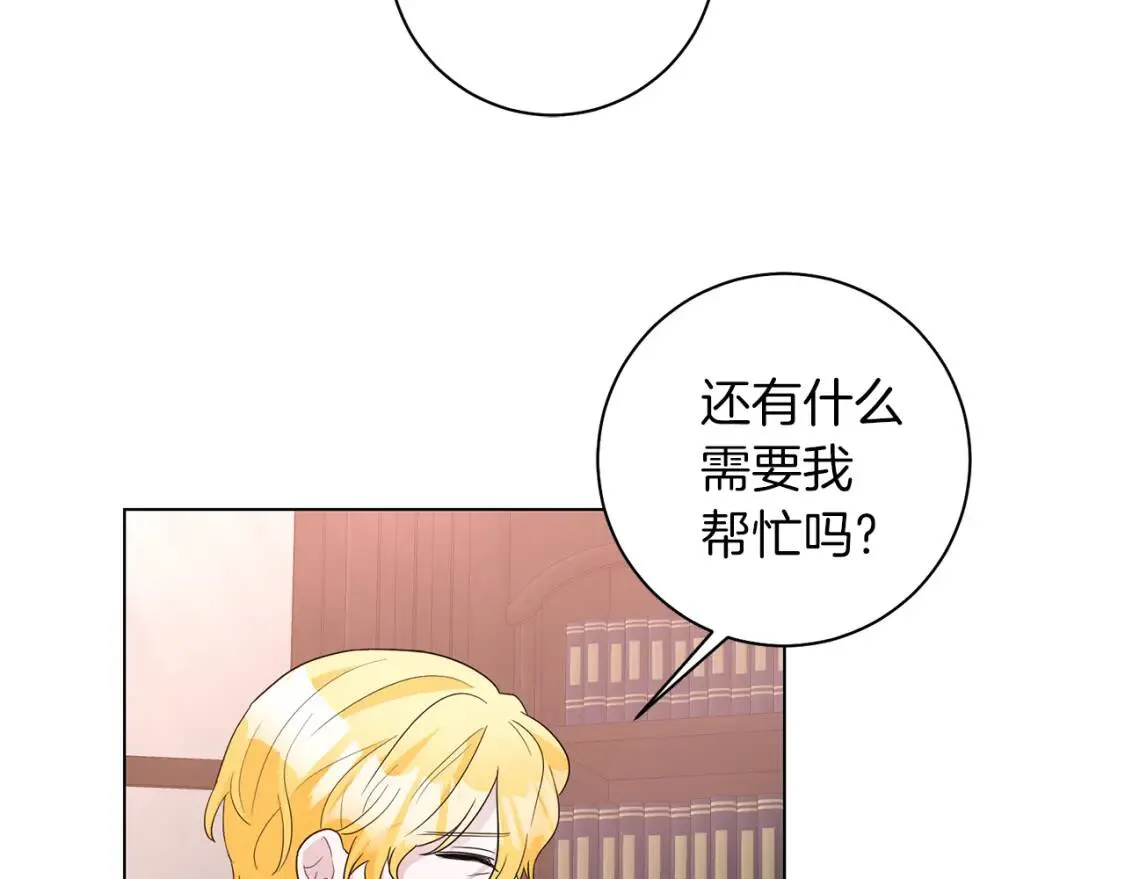 第47话 告别 第61页