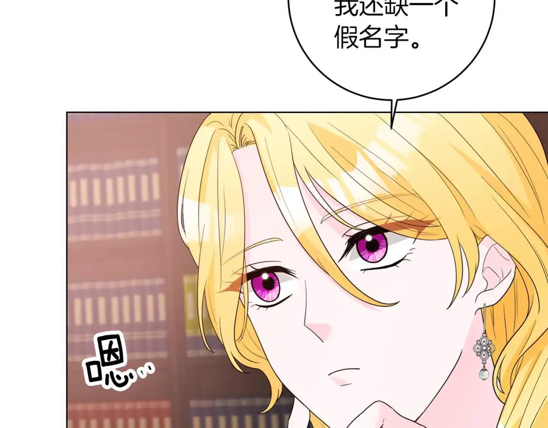第47话 告别 第63页