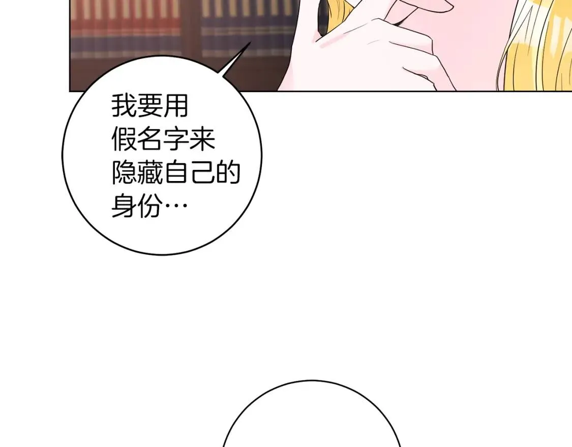 第47话 告别 第64页