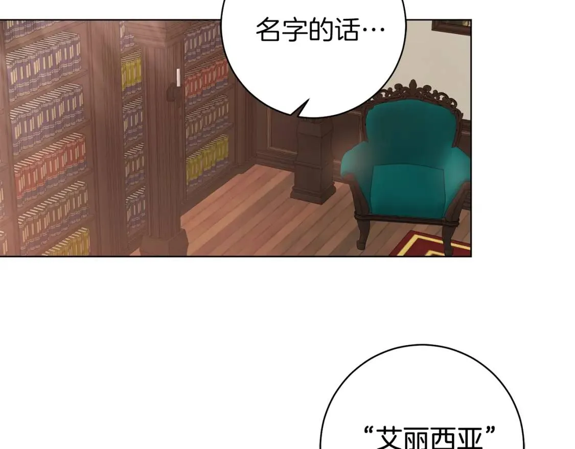 第47话 告别 第65页