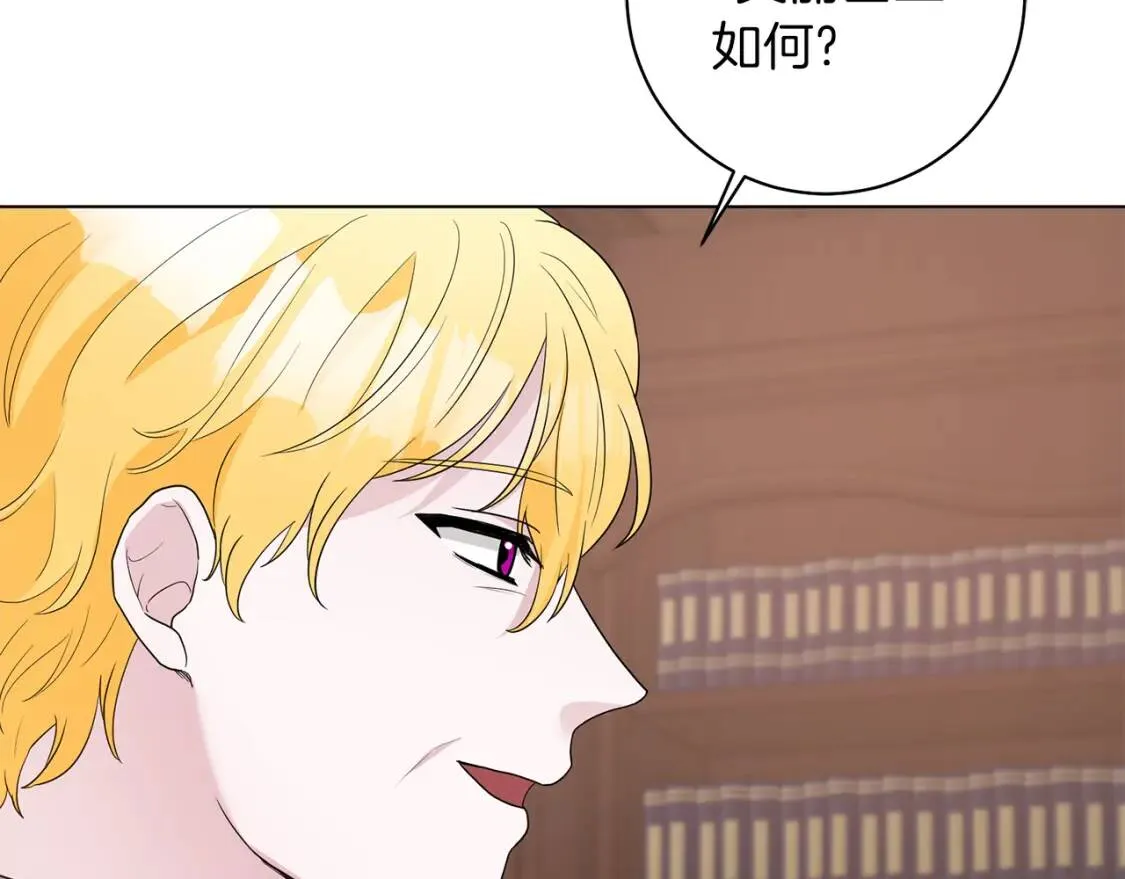 第47话 告别 第66页