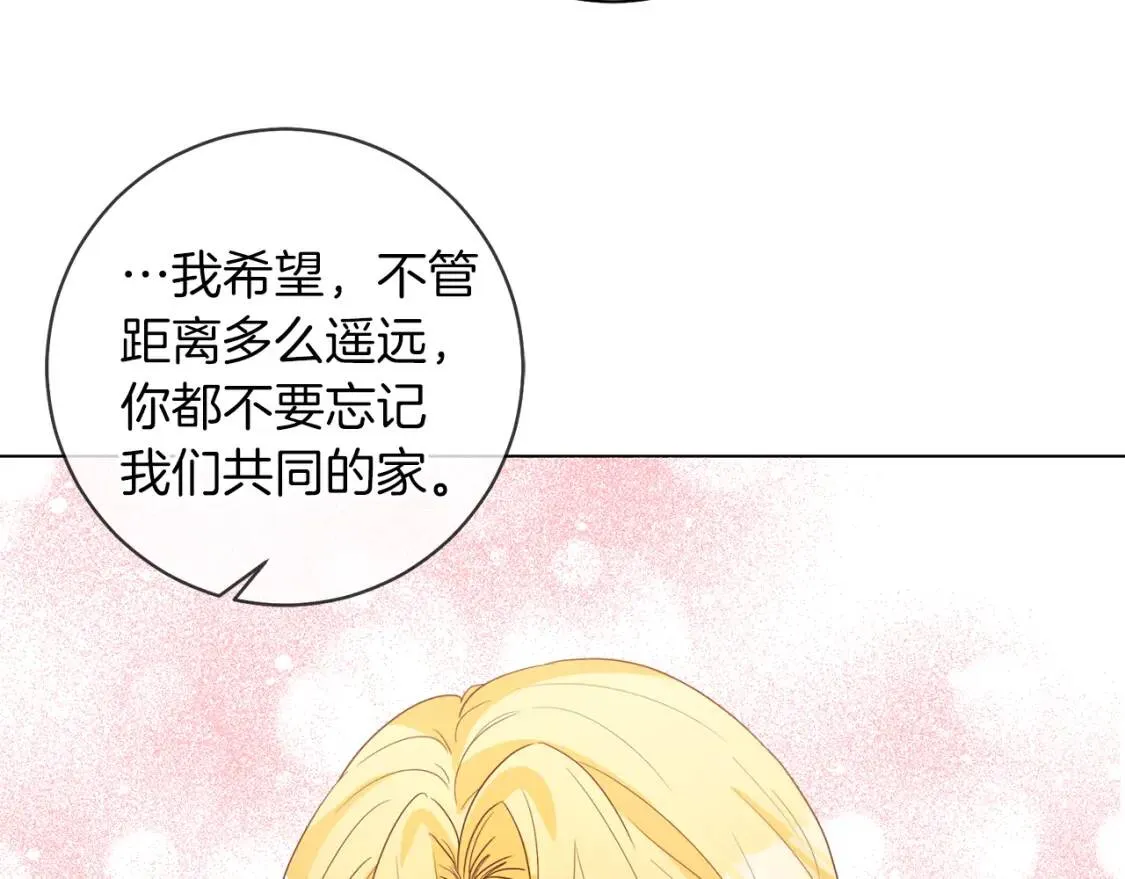 第47话 告别 第68页