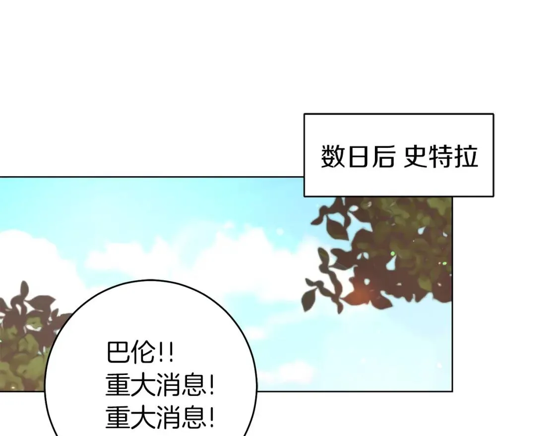 第47话 告别 第81页