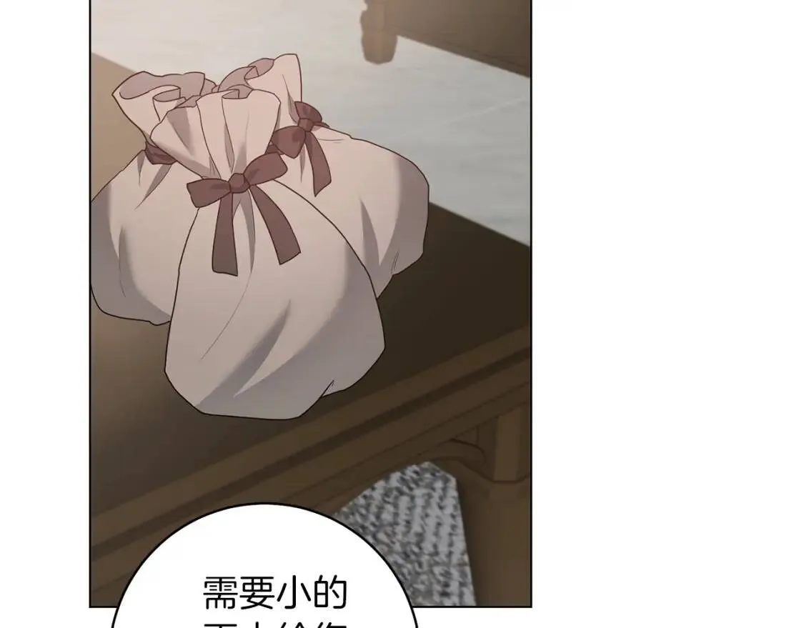 第47话 告别 第94页