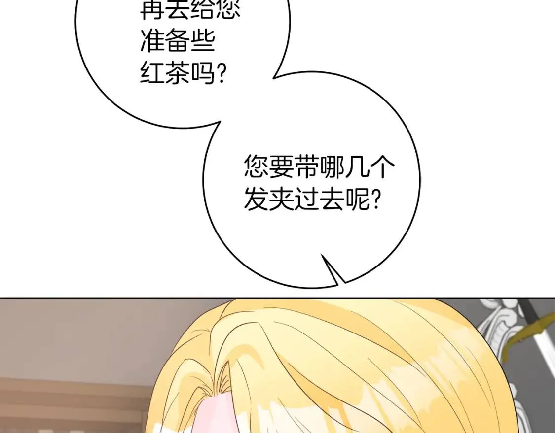 第47话 告别 第95页