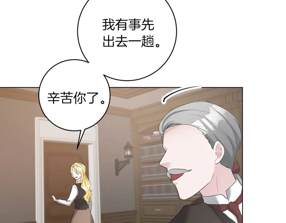 第47话 告别 第101页