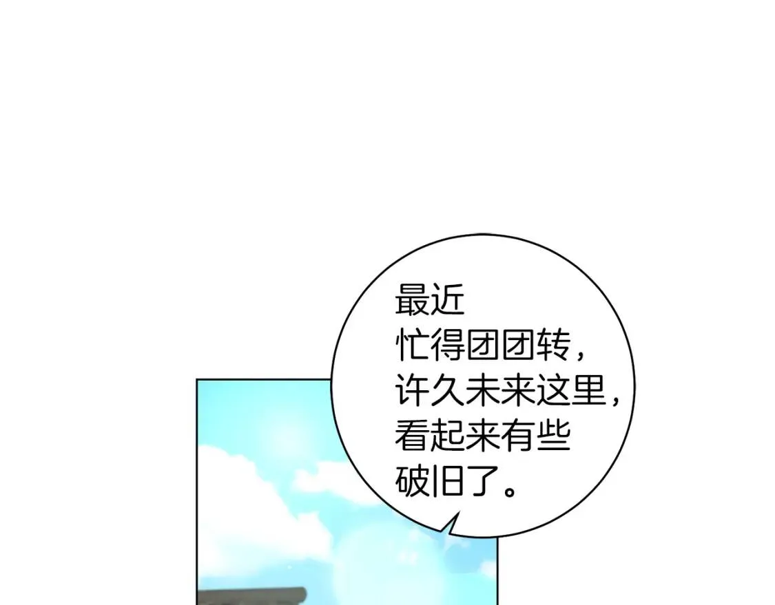 第47话 告别 第104页