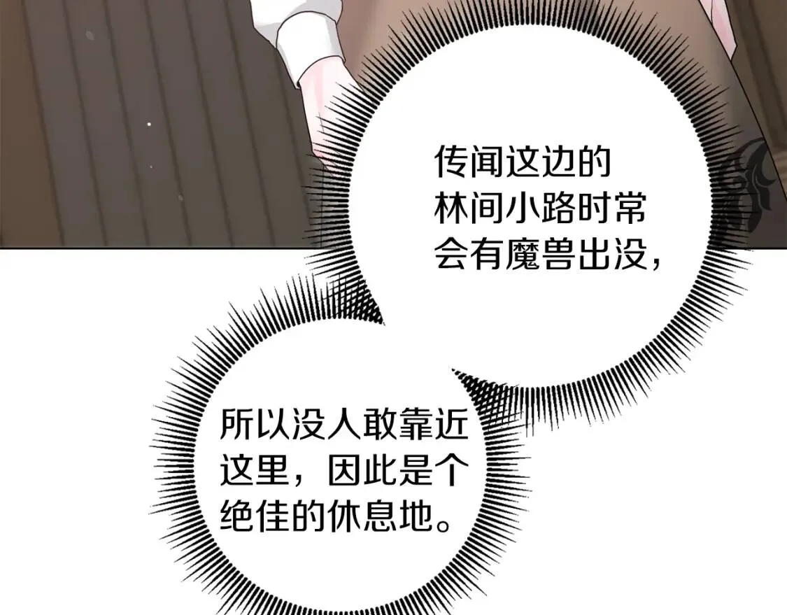 第47话 告别 第108页