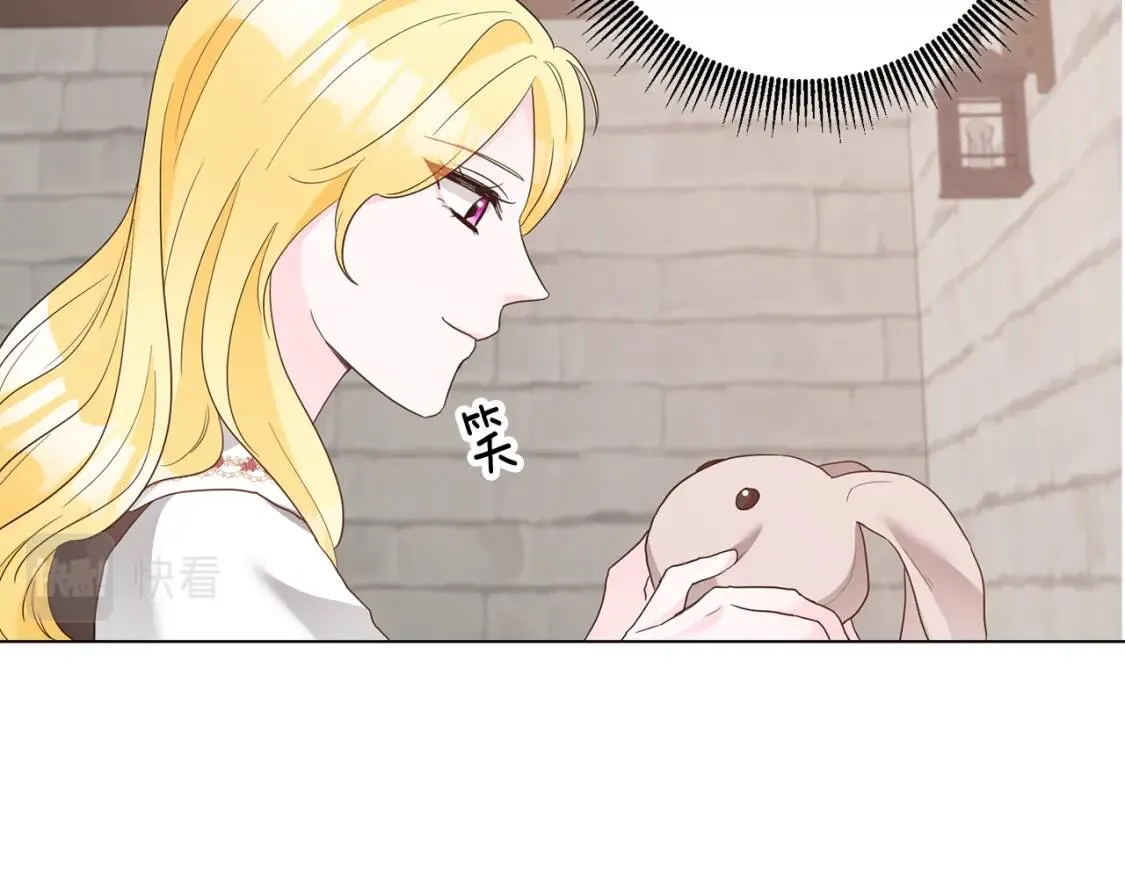 第47话 告别 第112页