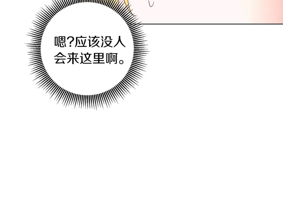 第47话 告别 第114页