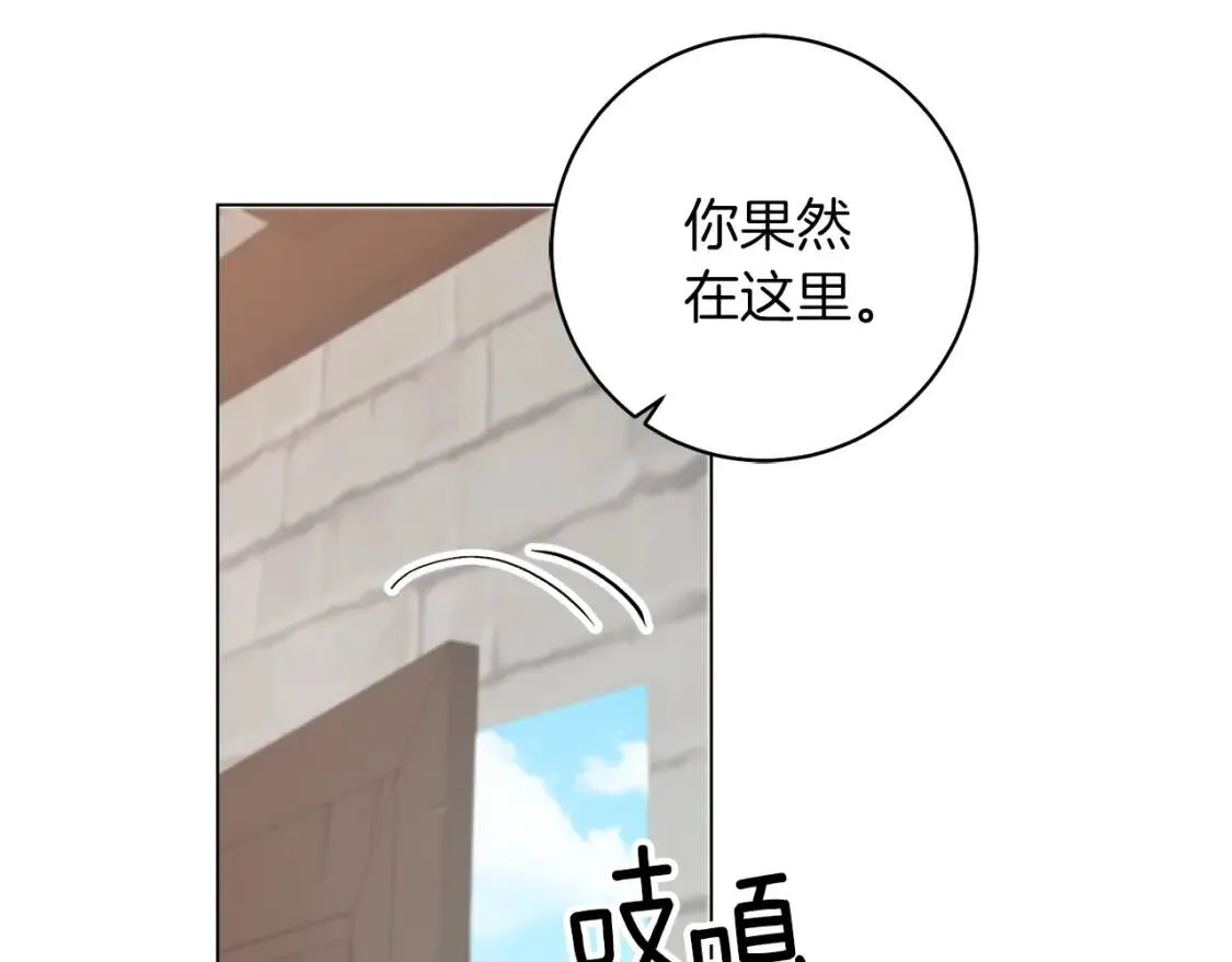 第47话 告别 第115页