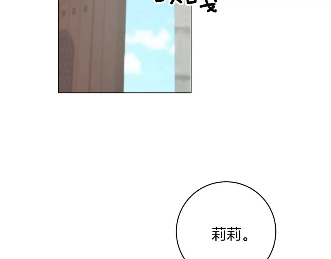 第47话 告别 第116页