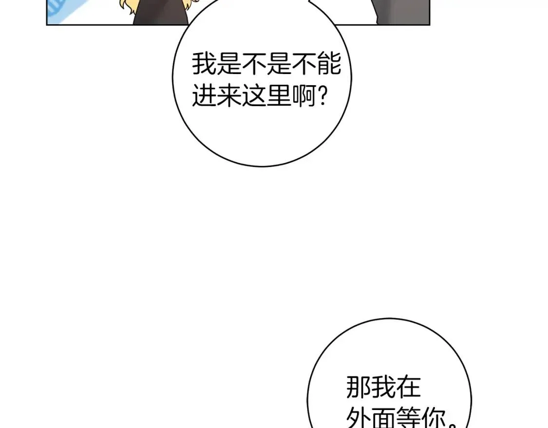 第47话 告别 第120页