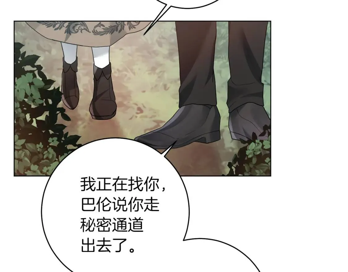 第47话 告别 第125页
