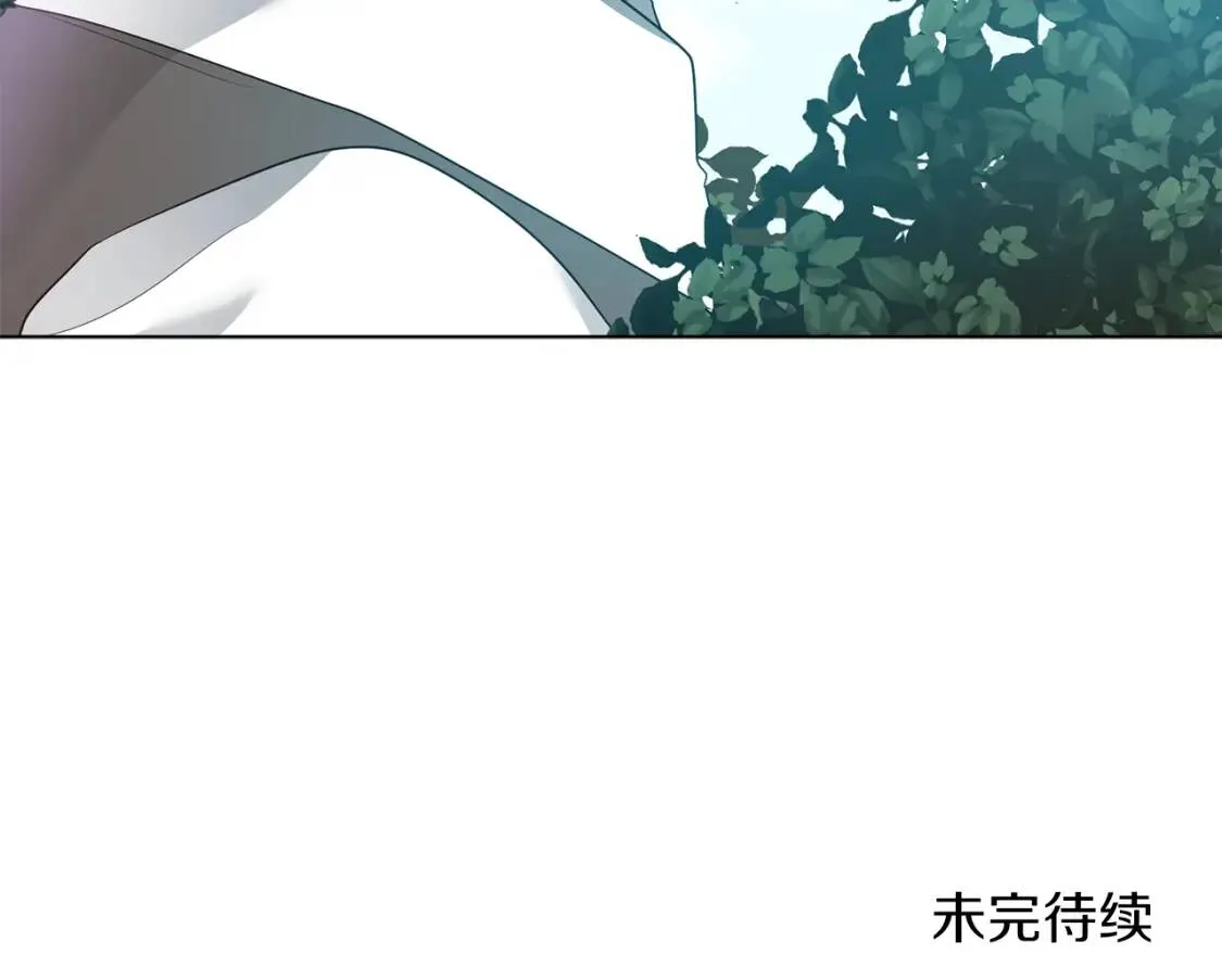 第47话 告别 第133页