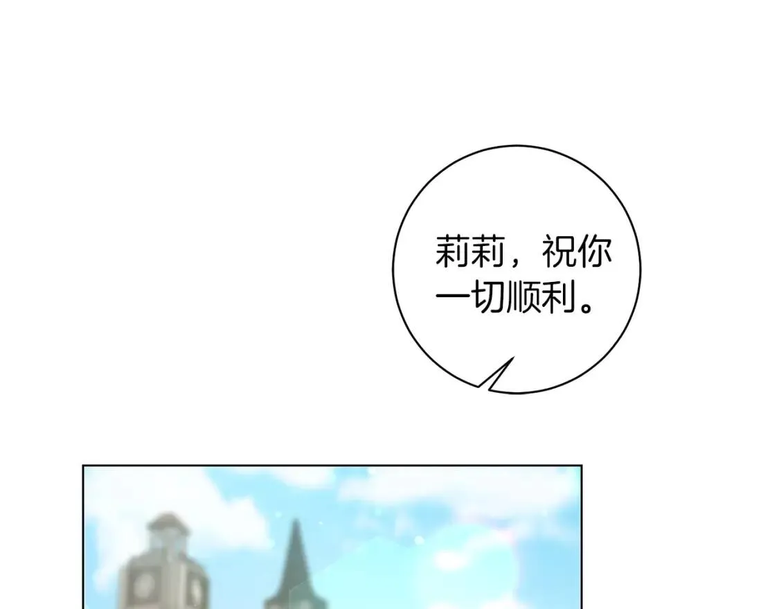 第46话 挑衅 第9页