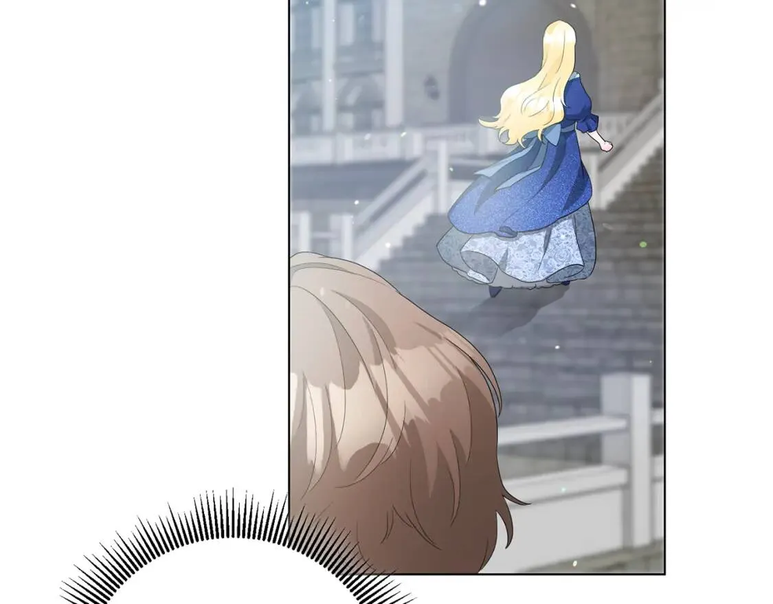 第46话 挑衅 第11页