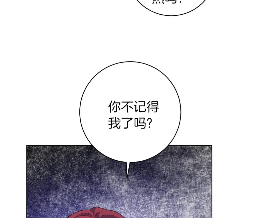 第46话 挑衅 第38页