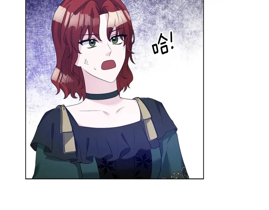 第46话 挑衅 第39页