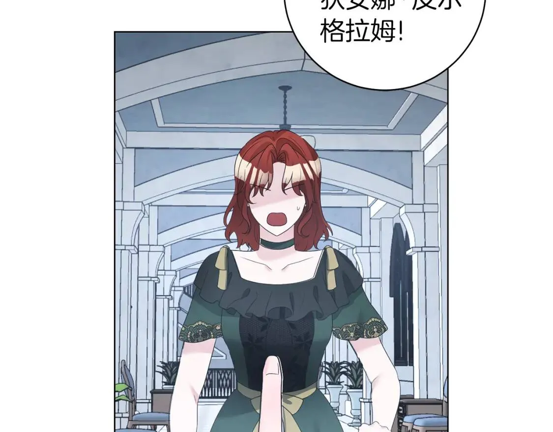 第46话 挑衅 第44页