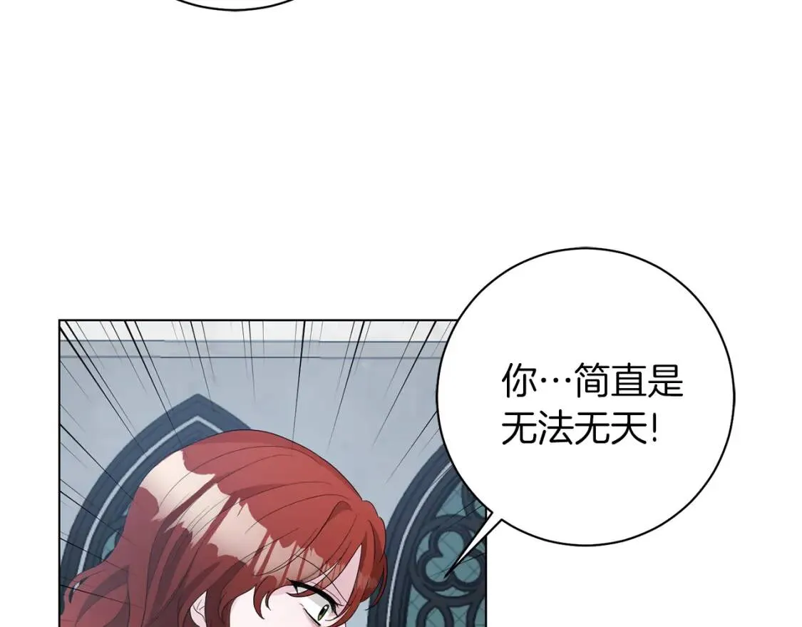 第46话 挑衅 第54页