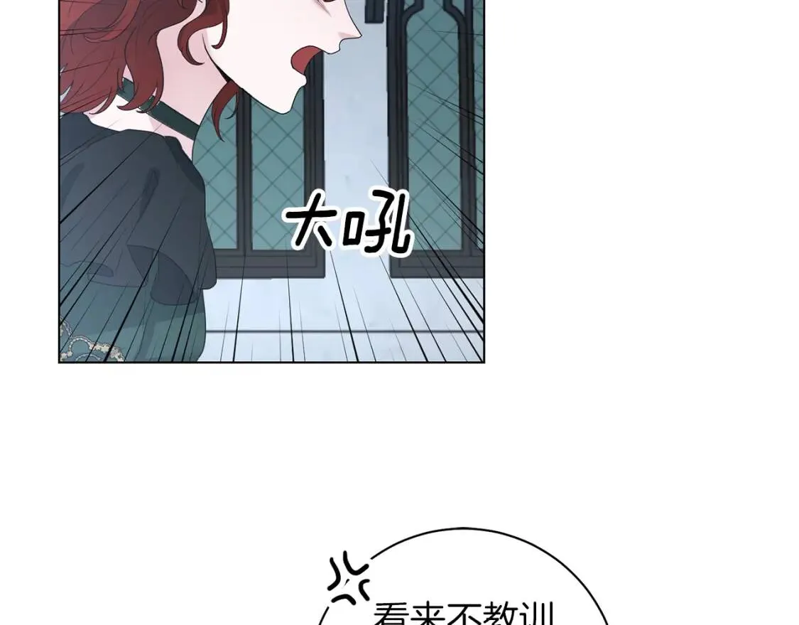 第46话 挑衅 第55页