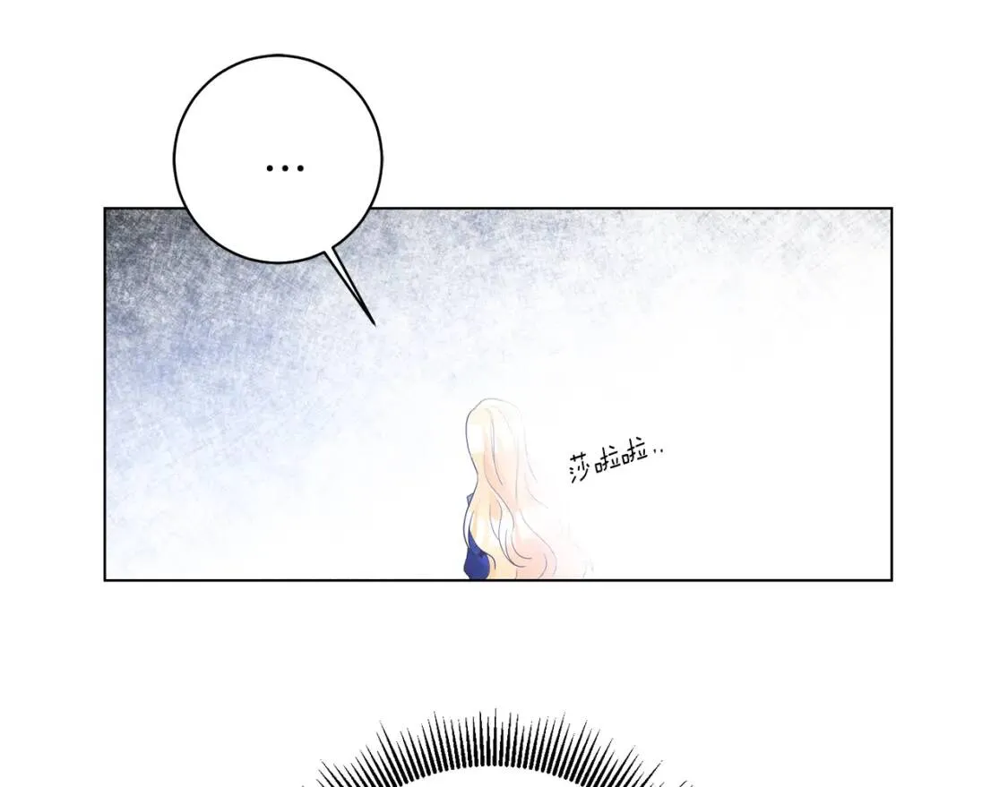 第46话 挑衅 第61页