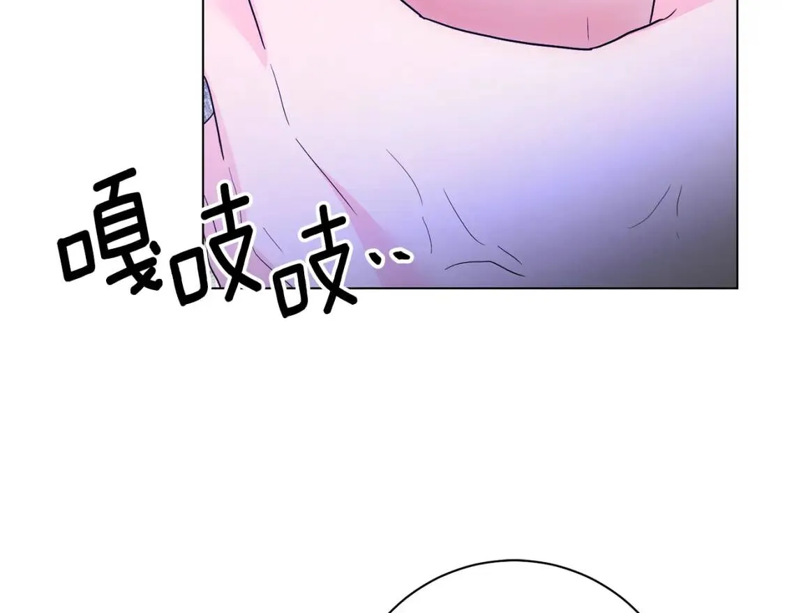 第46话 挑衅 第76页