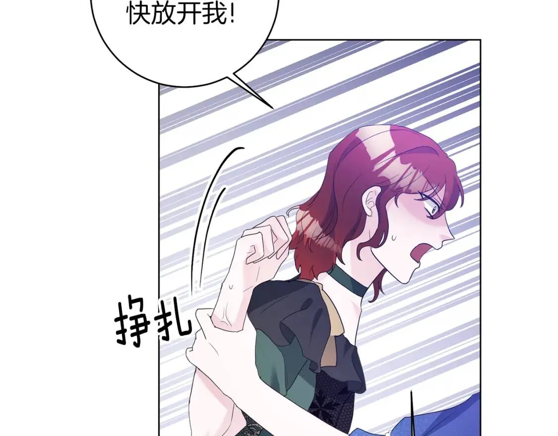 第46话 挑衅 第83页