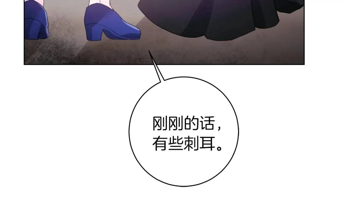 第46话 挑衅 第86页