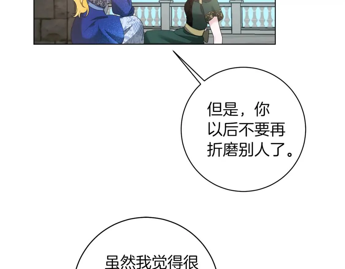 第46话 挑衅 第94页
