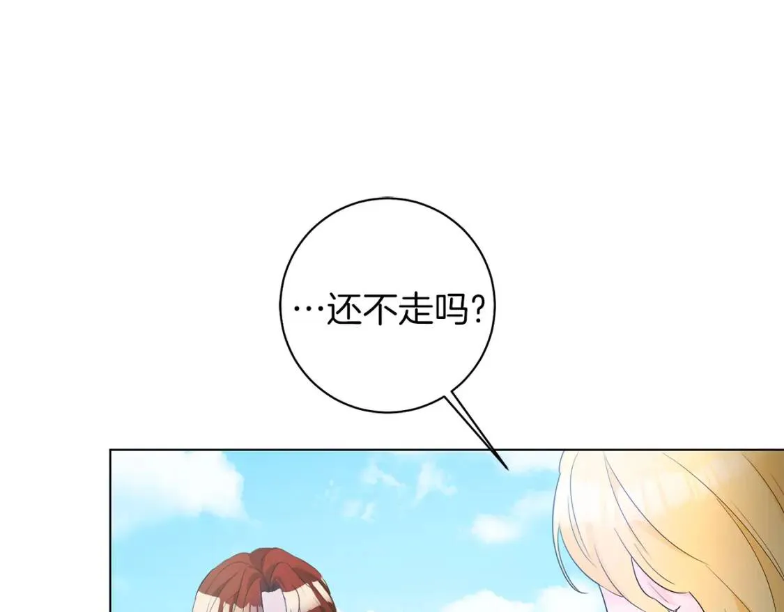 第46话 挑衅 第103页