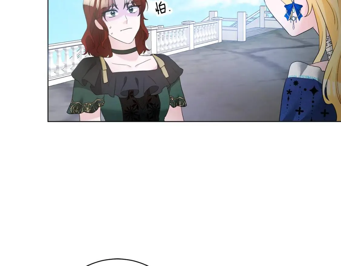 第46话 挑衅 第104页