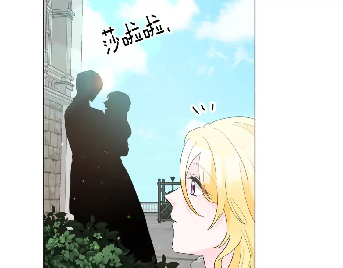 第46话 挑衅 第108页