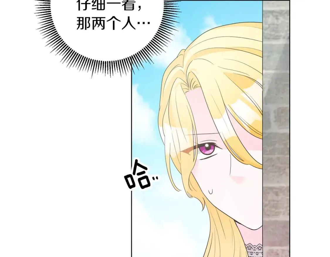 第46话 挑衅 第112页