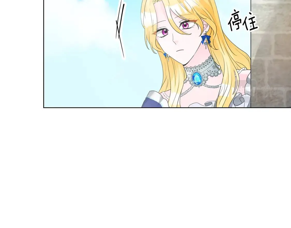 第46话 挑衅 第122页