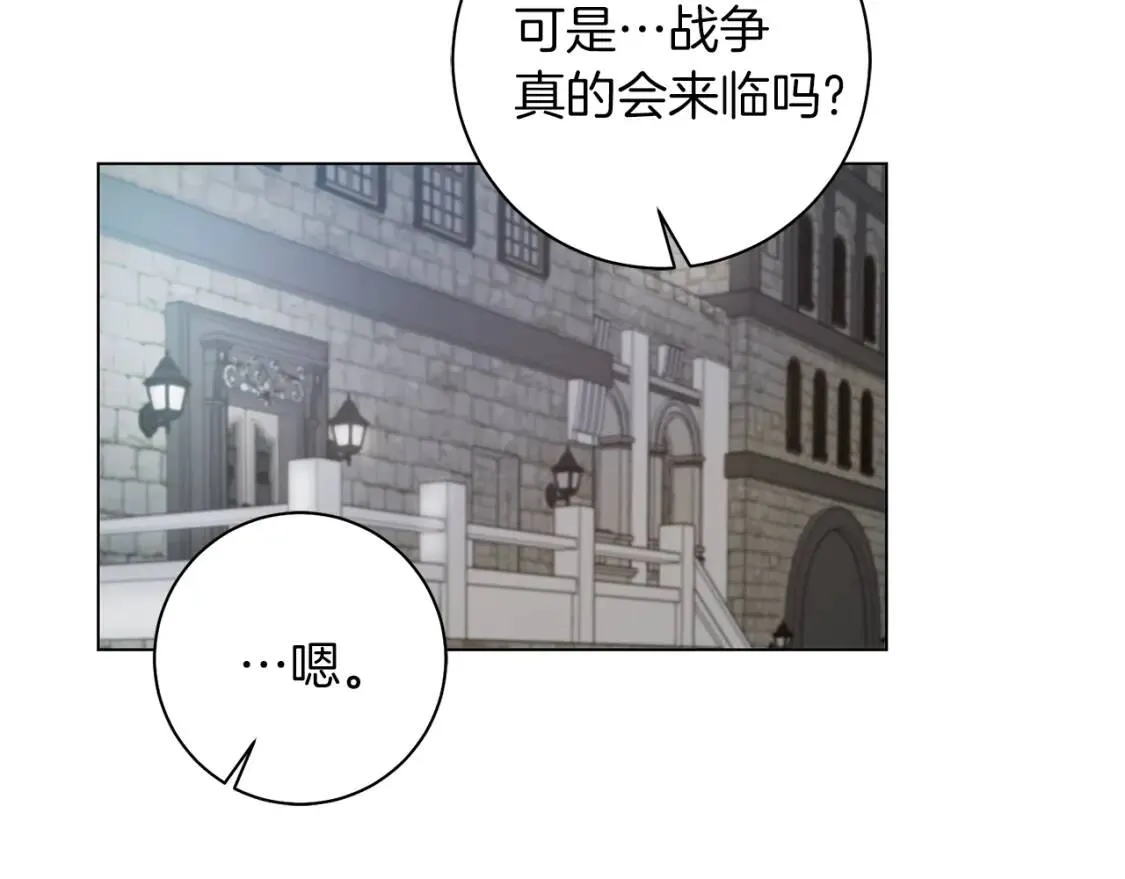 第46话 挑衅 第128页