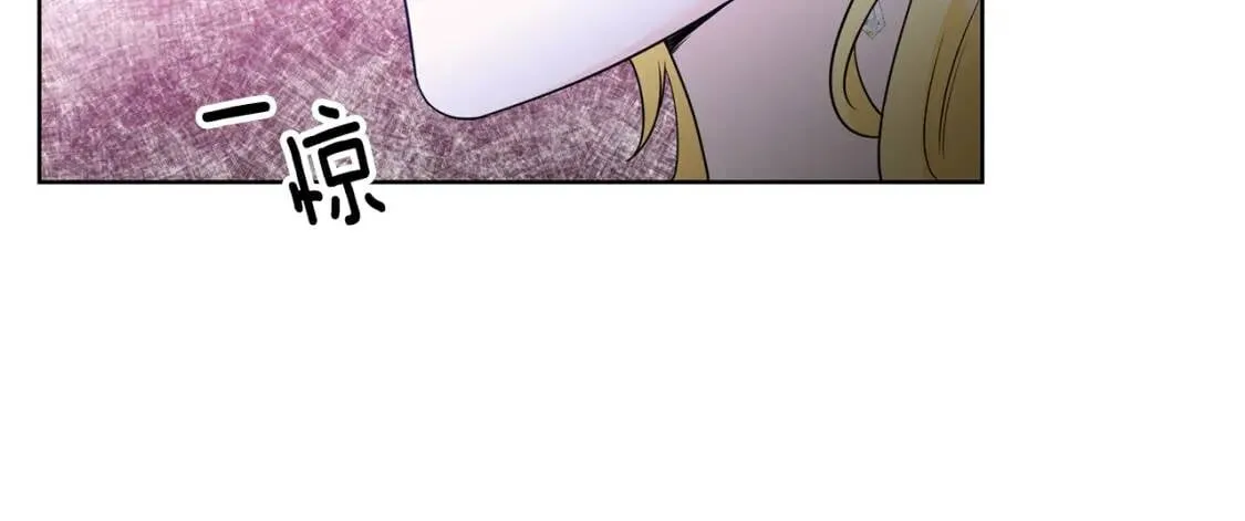 第45话 求婚 第46页