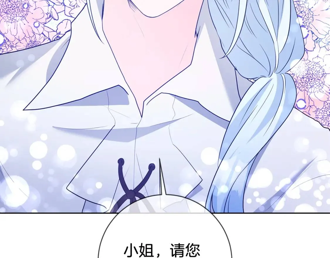 第45话 求婚 第58页